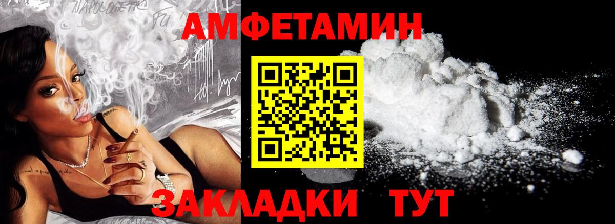 МЕГА как войти  Амфетамин  Вход с VPN  АМФ 97%  Ленинск-Кузнецкий 