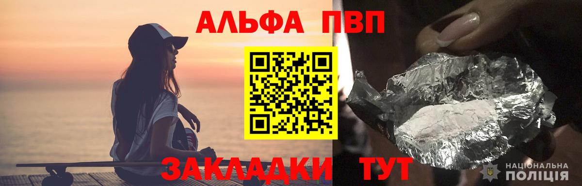 А ПВП мука Ленинск-Кузнецкий