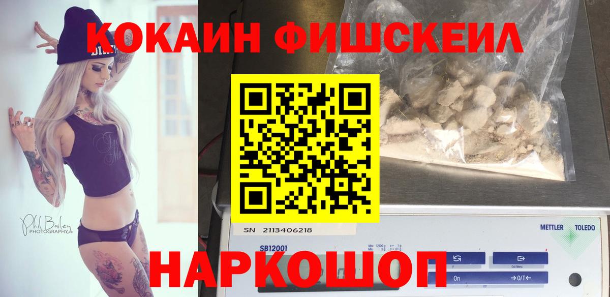 Cocaine 97% Ленинск-Кузнецкий