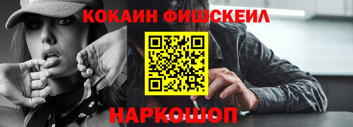 Героин Ленинск-Кузнецкий
