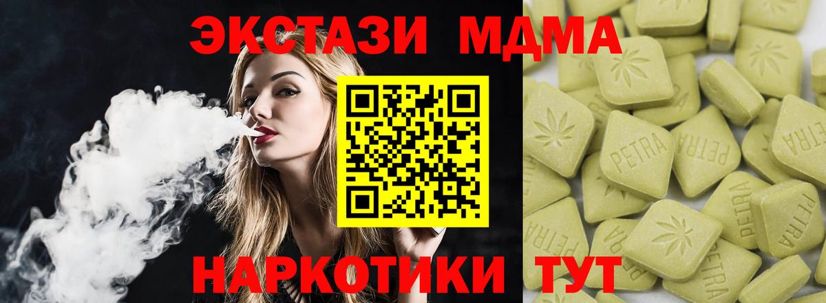 Экстази Cube Ленинск-Кузнецкий