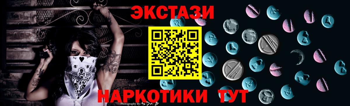 Экстази Philipp Plein  Ecstasy VHQ  Вход с VPN  Ленинск-Кузнецкий 