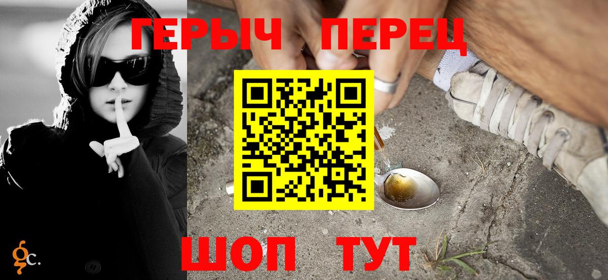 ГЕРОИН афганец Ленинск-Кузнецкий