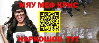 альфа пвп Канаш