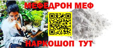 соль ск Кинель