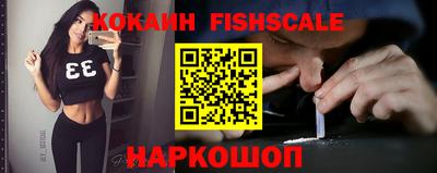 альфа пвп Канаш