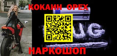 ECSTASY Кандалакша