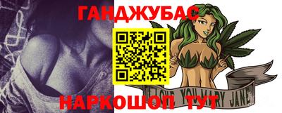 гашиш Камышлов