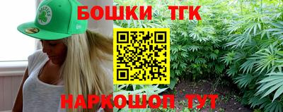 альфа пвп Канаш