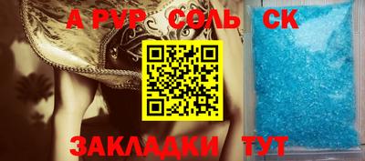 гашиш Камышлов