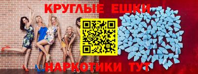 ECSTASY Кандалакша