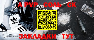 гашиш Камышлов