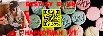 гашиш Камышлов