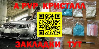ECSTASY Кандалакша