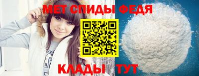 альфа пвп Канаш