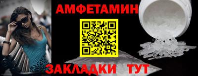 ECSTASY Кандалакша