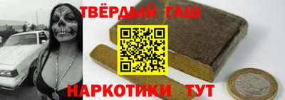 гашиш Камышлов
