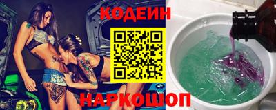 альфа пвп Канаш