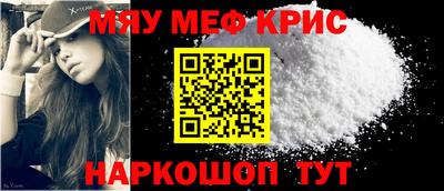 альфа пвп Канаш