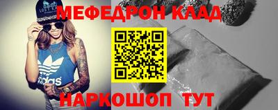 альфа пвп Канаш