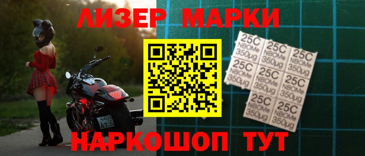 LSD-25 экстази кислота  ЛСД экстази ecstasy  Лсд 25 экстази  Вход с VPN  Ленинск-Кузнецкий 