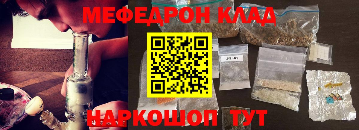 MDMA  МАРИХУАНА  COCAIN  ГАШИШ  Вход с VPN  Ленинск-Кузнецкий  Мефедрон кристаллы 
