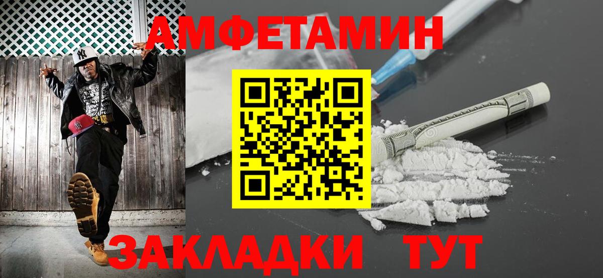 Метамфетамин Methamphetamine  Метамфетамин Methamphetamine  Вход с VPN  Ленинск-Кузнецкий 