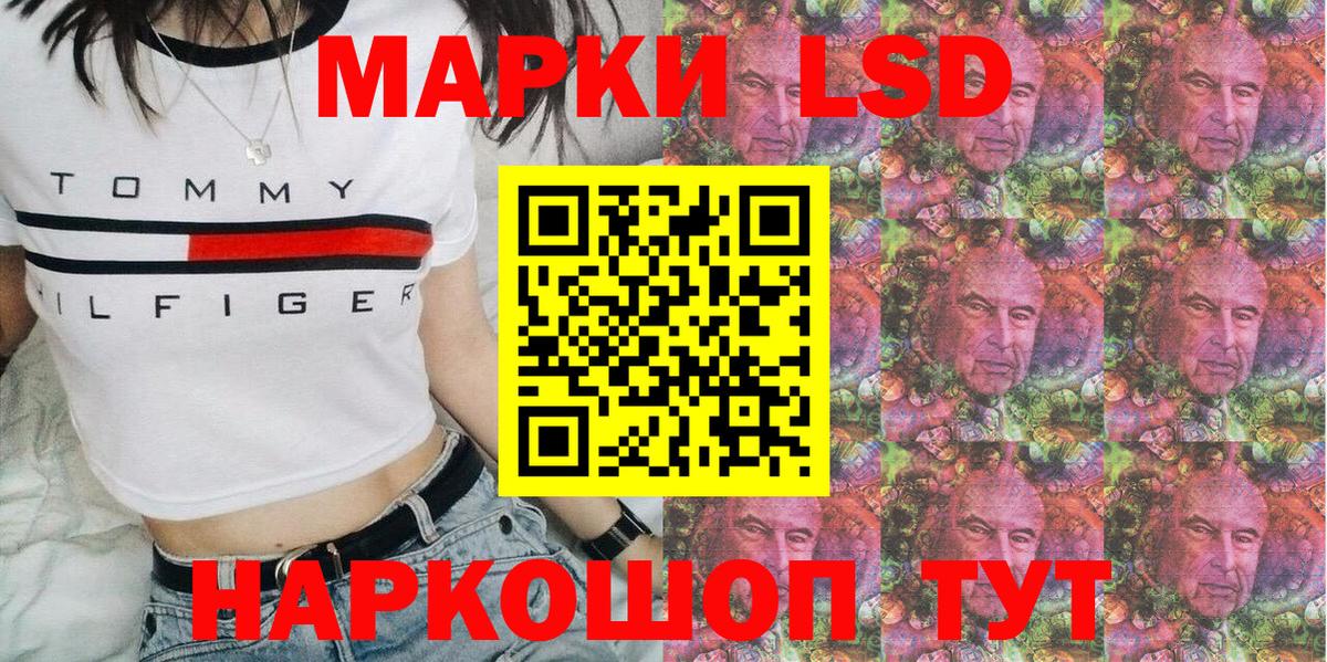 где купить наркоту  Вход с VPN  Марки 25I-NBOMe  Ленинск-Кузнецкий  Наркотические марки 1,5мг 